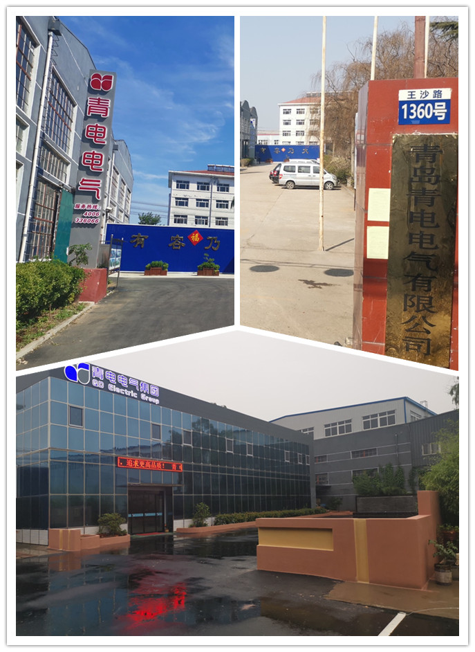 青电集团新厂房厂貌 青电集团新厂房厂貌