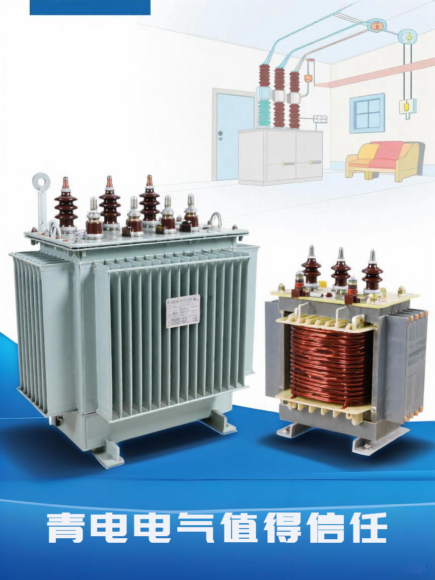 青岛变压器容量规格有哪些