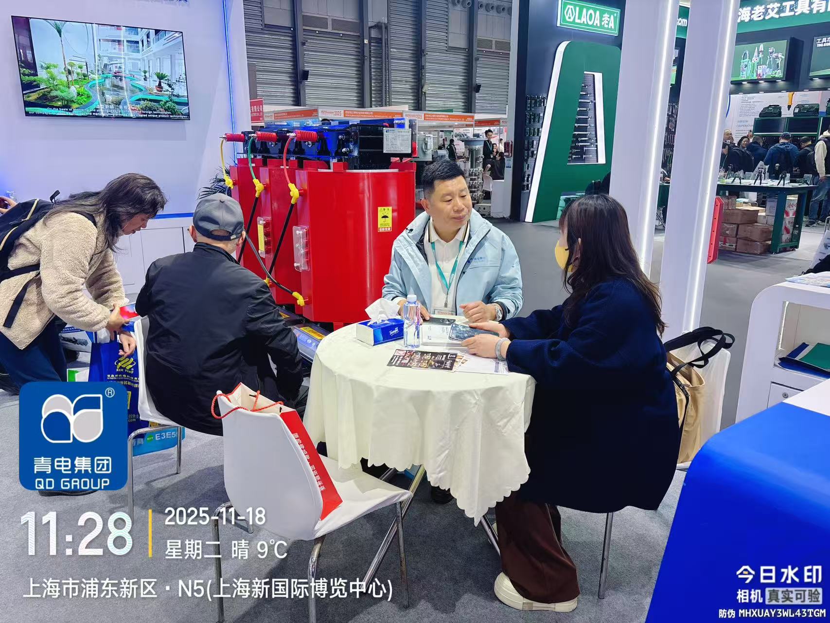 新势力崛起 全球吸睛 —— 青岛青电电气集团携重点产品引爆 2025 上海电力展